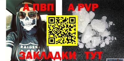 мефедрон Ипатово