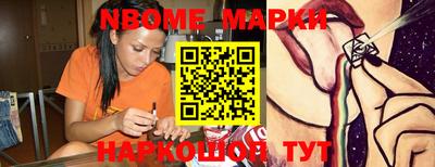 мефедрон Ипатово