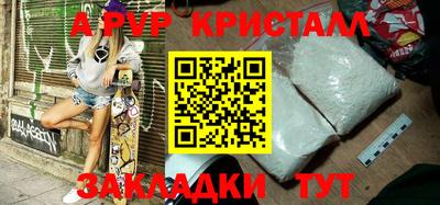 мефедрон Ипатово