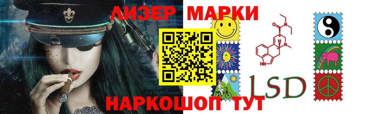 Лсд 25 экстази кислота  блэк спрут вход  Тулун  LSD-25 экстази кислота 
