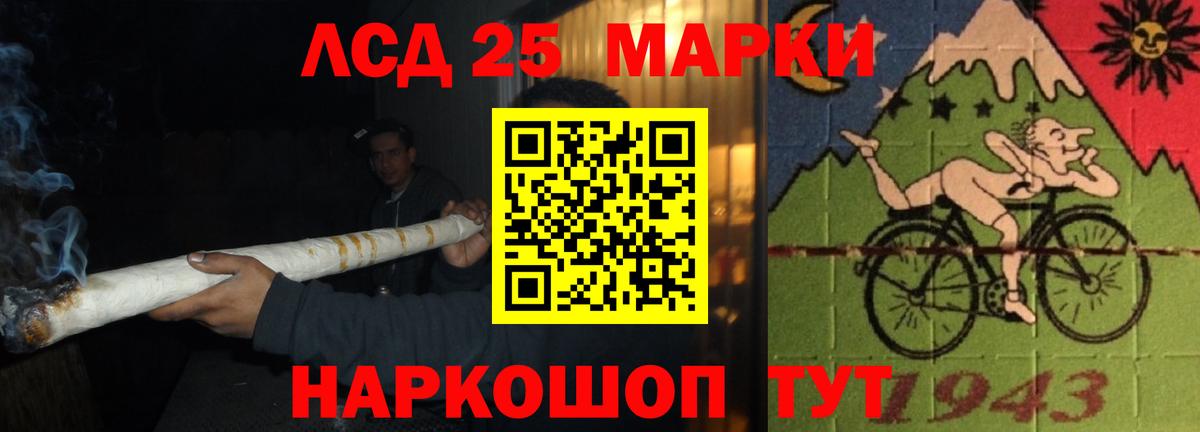 Тулун  LSD-25 экстази ecstasy  Лсд 25 экстази  Вход с VPN 