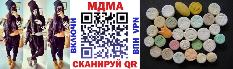 дарк нет как зайти  Тулун  MDMA Molly 