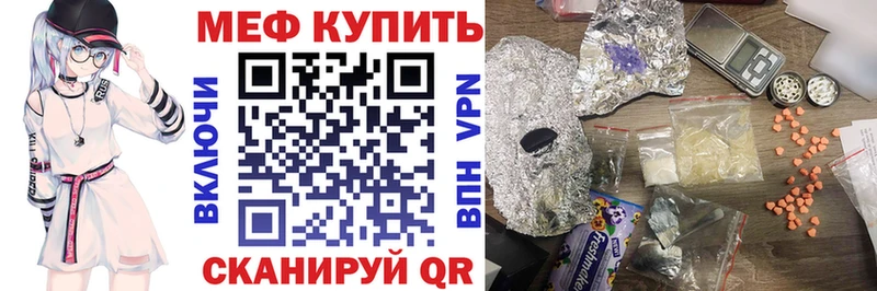 МЯУ-МЯУ 4 MMC  даркнет сайт  shop какой сайт  Тулун 