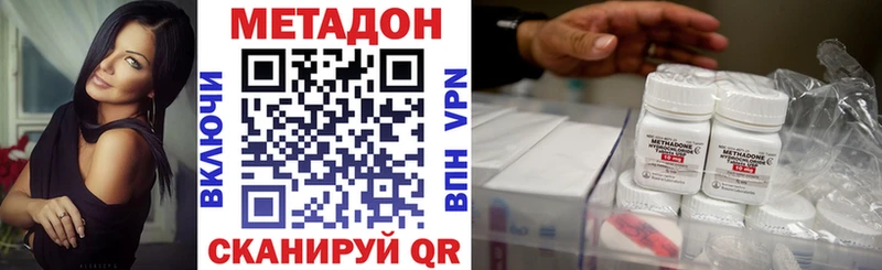 МЕТАДОН белоснежный  Тулун 