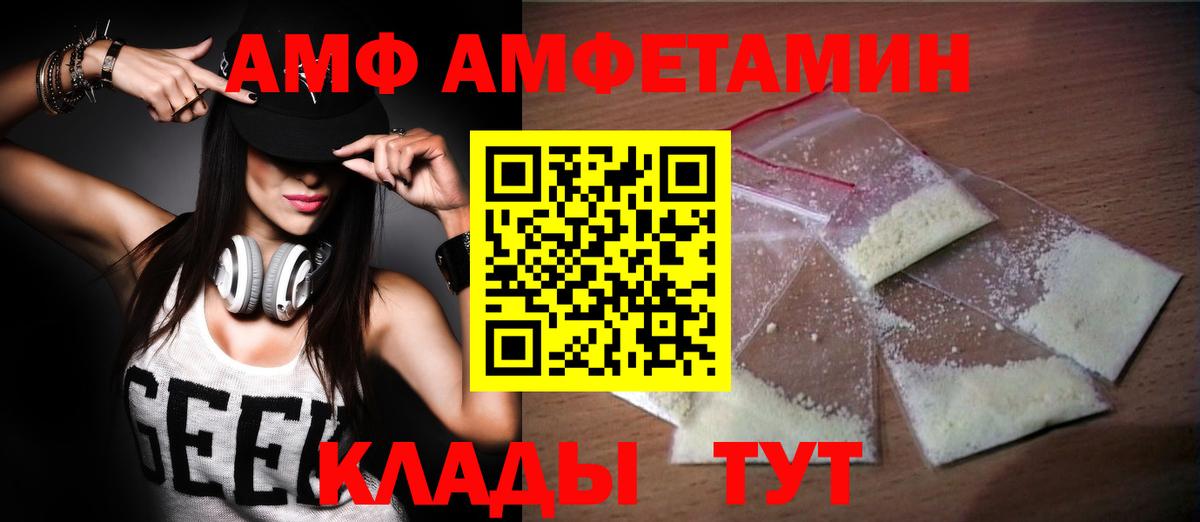 Метамфетамин кристалл  Тулун 