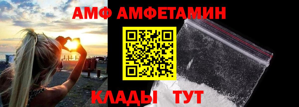 Первитин Декстрометамфетамин 99.9% Тулун