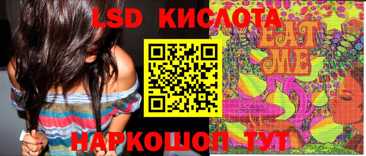 Марки 25I-NBOMe  Тулун  Марки NBOMe 1,8мг 