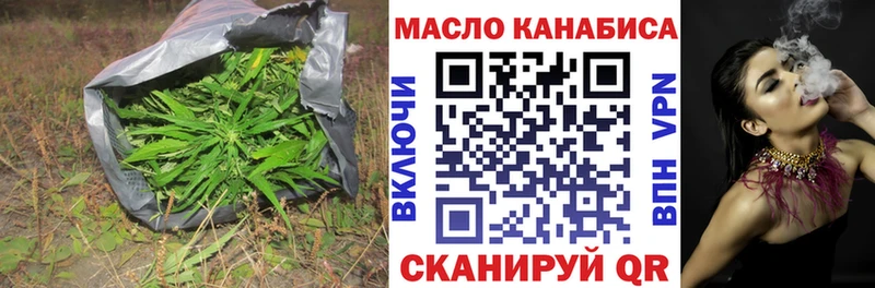 сайты даркнета телеграм  Тулун  OMG   ТГК гашишное масло  купить  