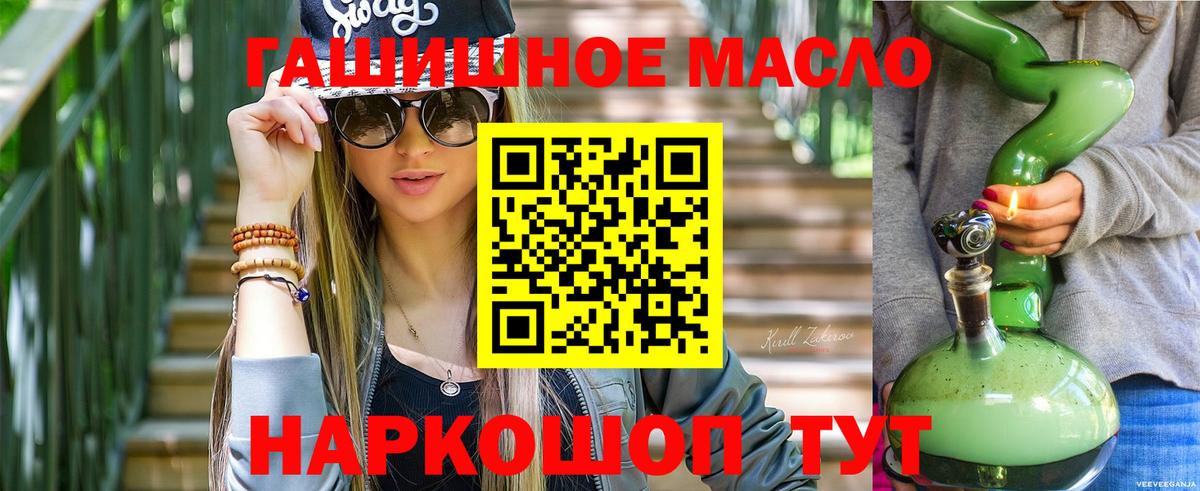 Дистиллят ТГК жижа  ТГК вейп с тгк  Тулун 