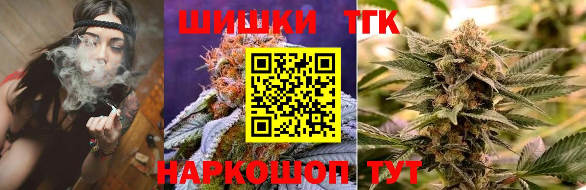 Конопля SATIVA & INDICA  Шишки марихуана сатива  Тулун  Марихуана OG Kush  Вход с VPN 
