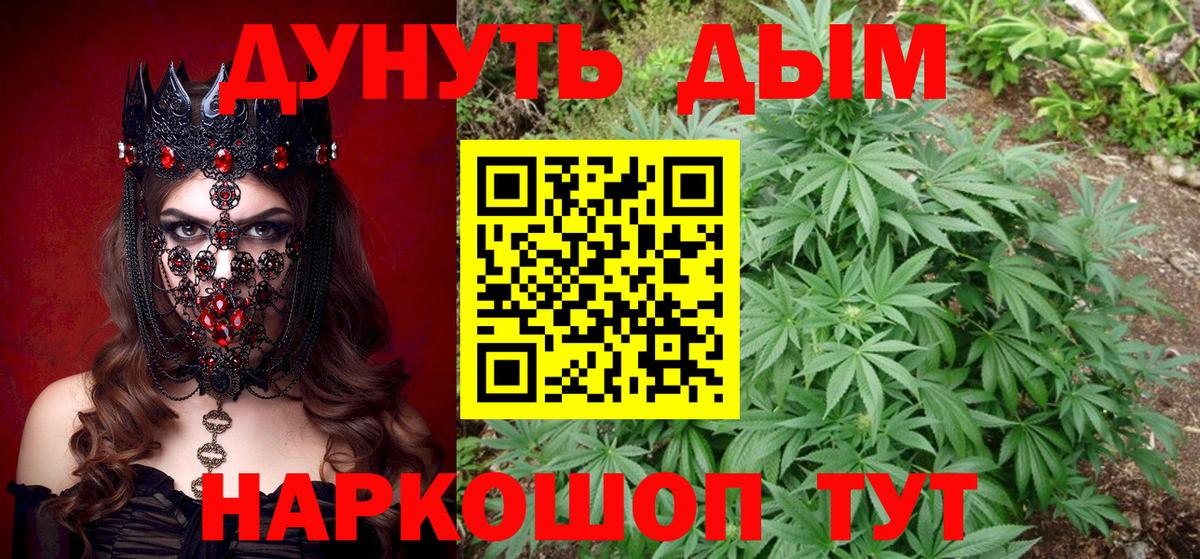 Шишки марихуана OG Kush Тулун