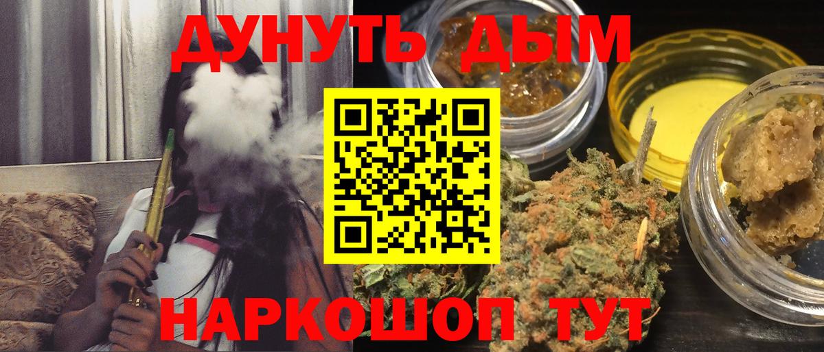 Мефедрон   Тулун  Гашиш  КОКАИН  Вход с VPN  Купить наркотик  Конопля  MDMA 